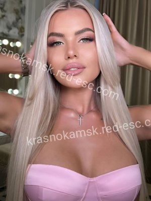 Катя — Могоча